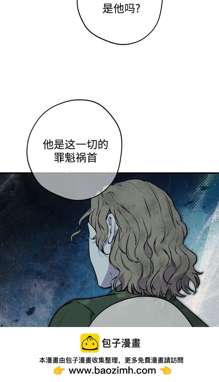 第132话 第50页