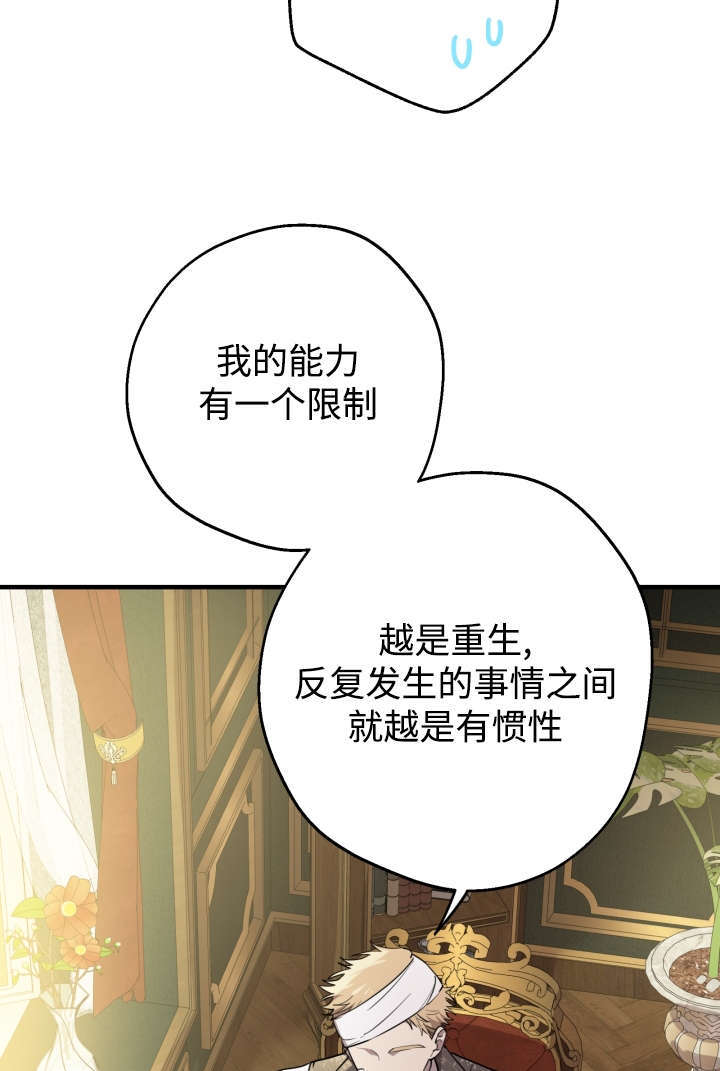 第132话 第53页