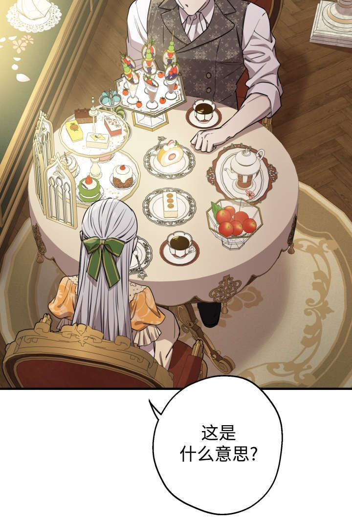 第132话 第54页
