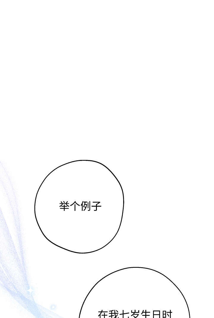 第132话 第55页