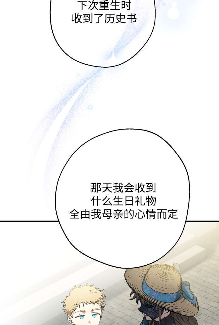 第132话 第57页
