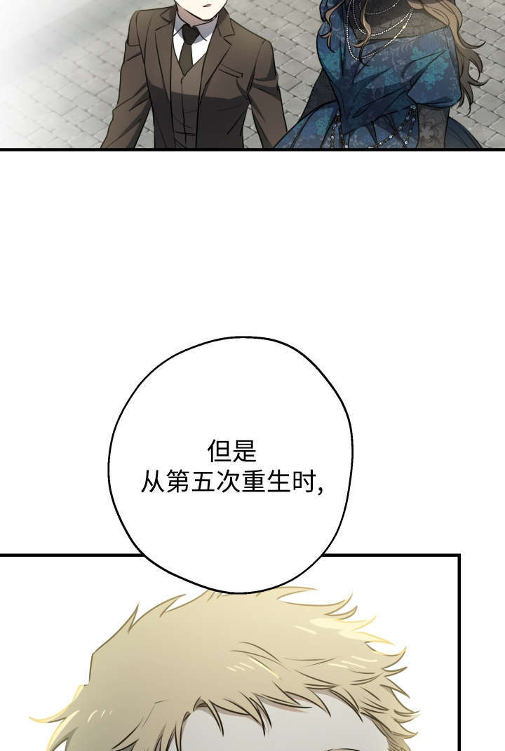 第132话 第58页