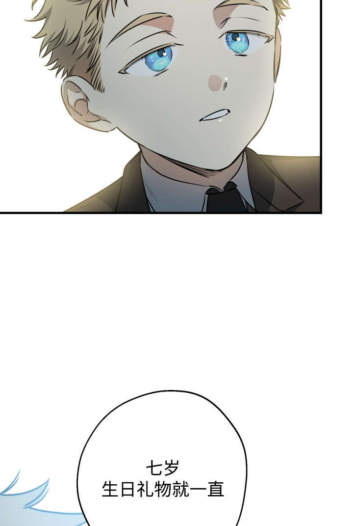 第132话 第59页