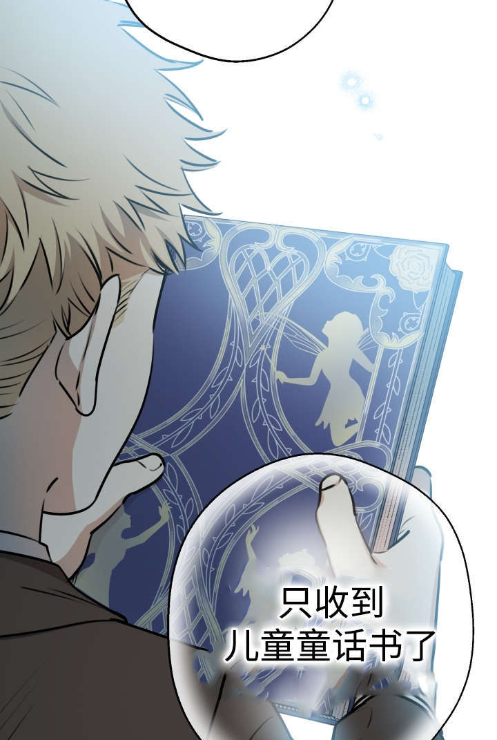第132话 第60页