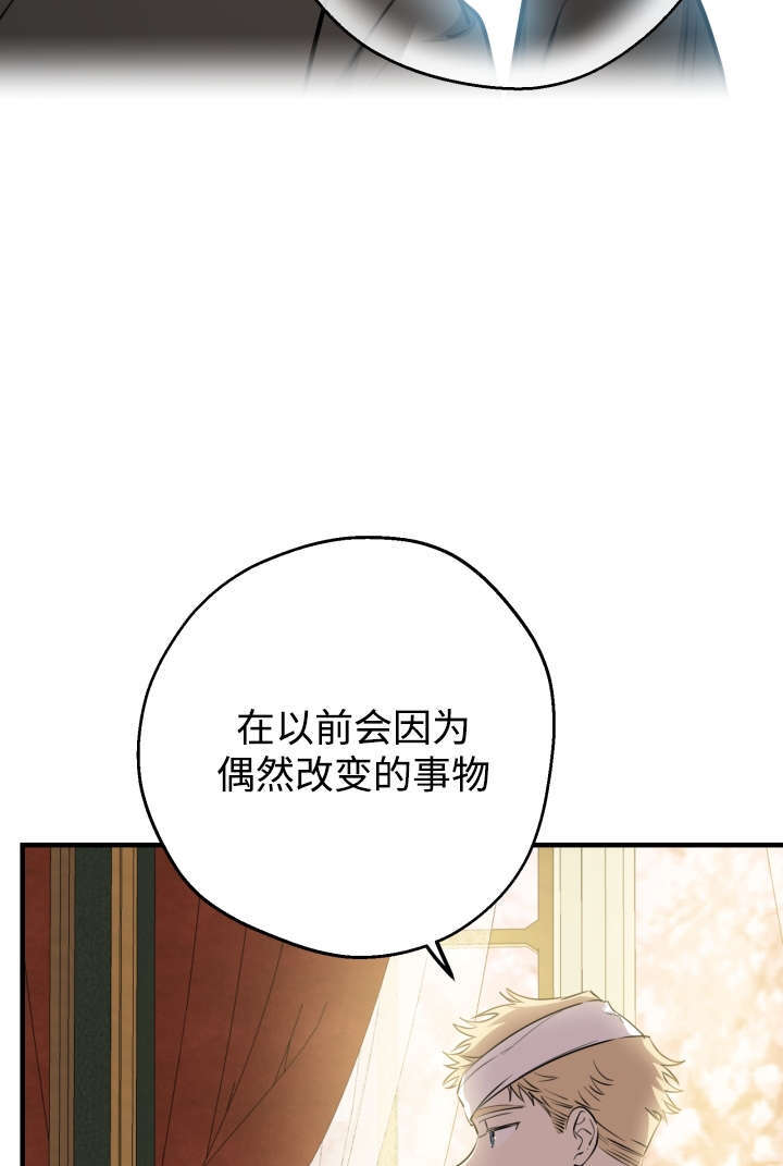 第132话 第61页
