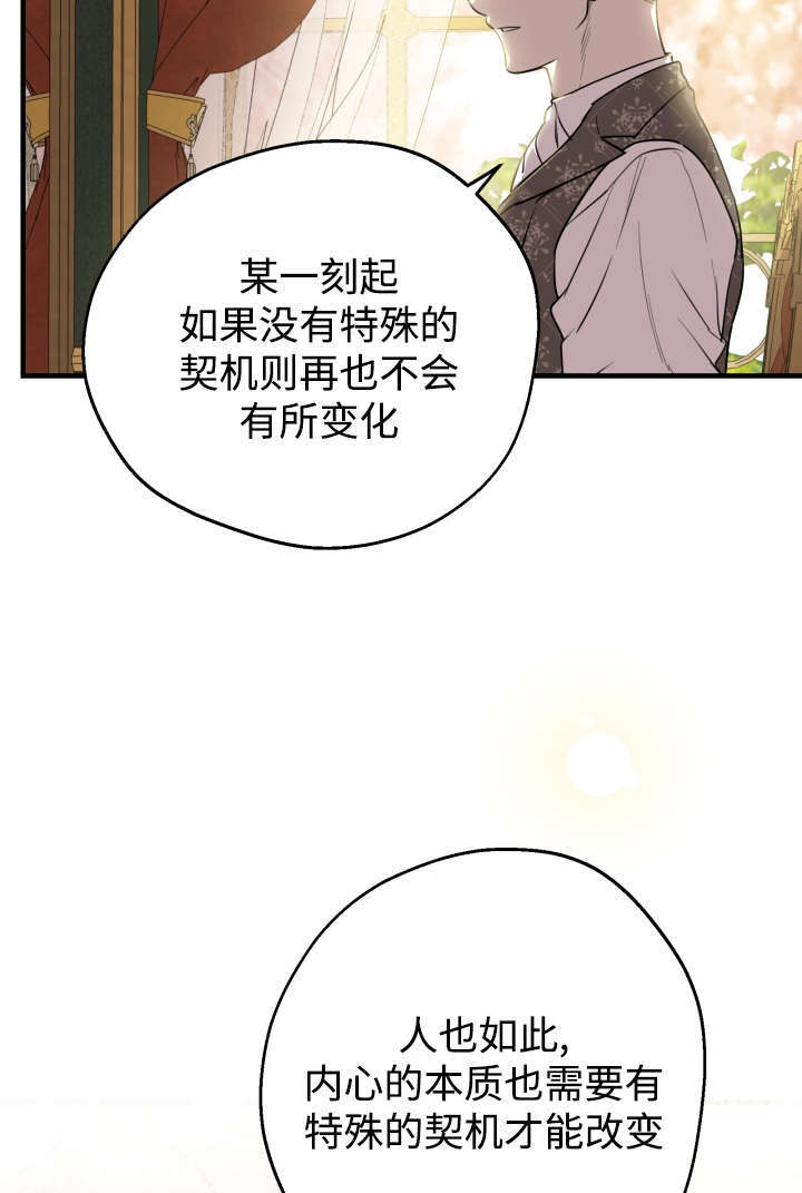 第132话 第62页