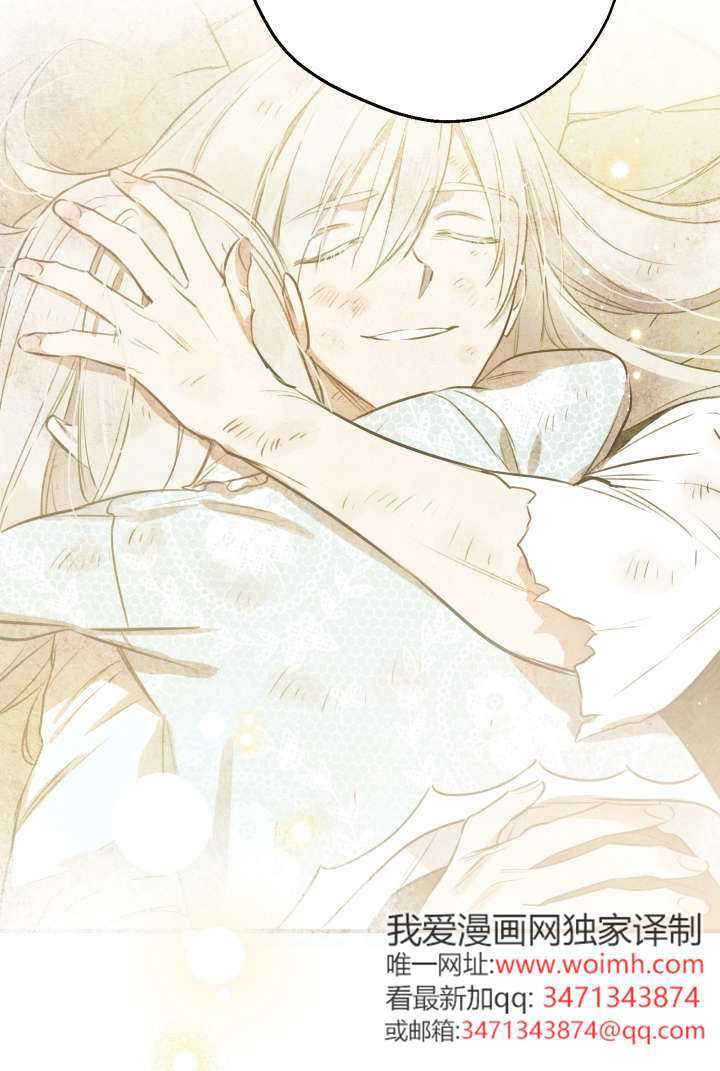 第132话 第63页