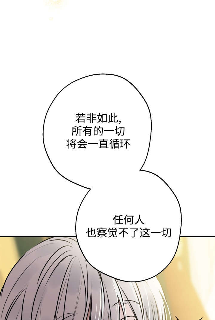 第132话 第64页