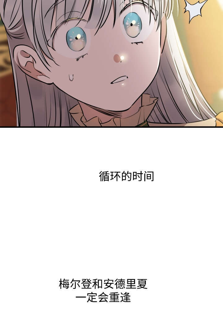 第132话 第65页