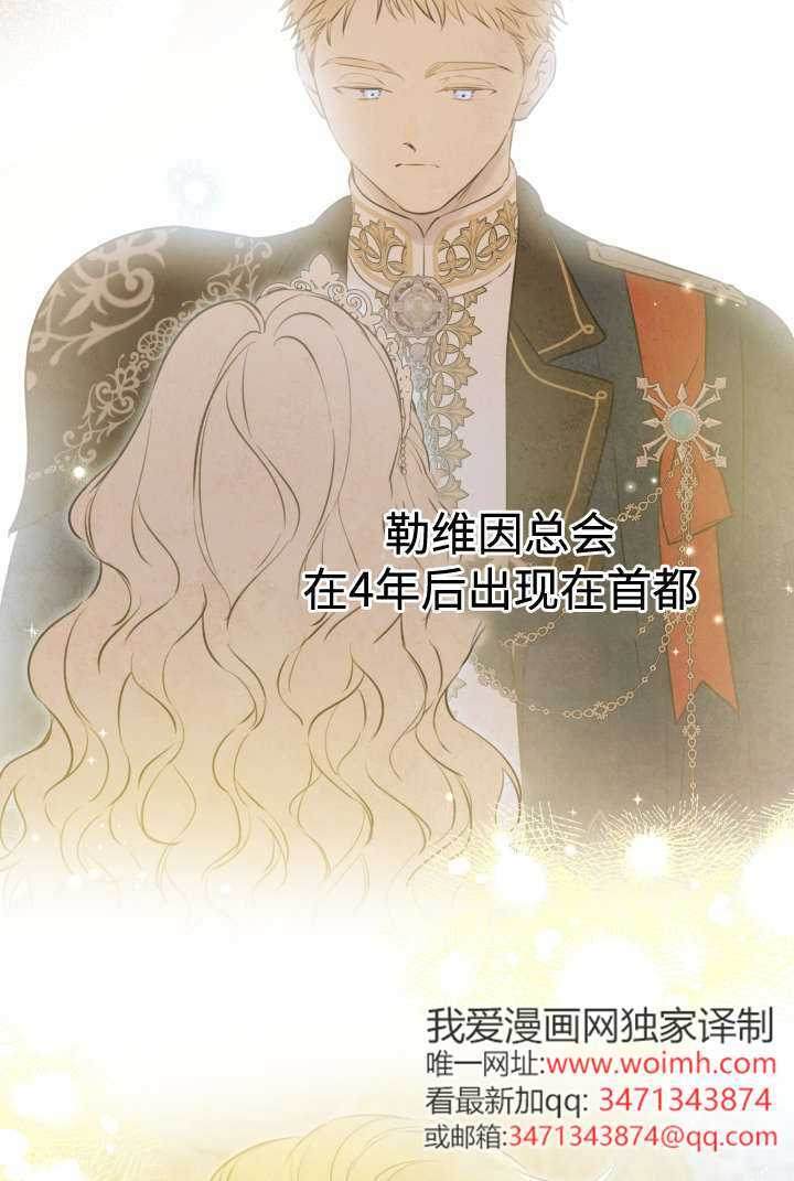 第132话 第68页