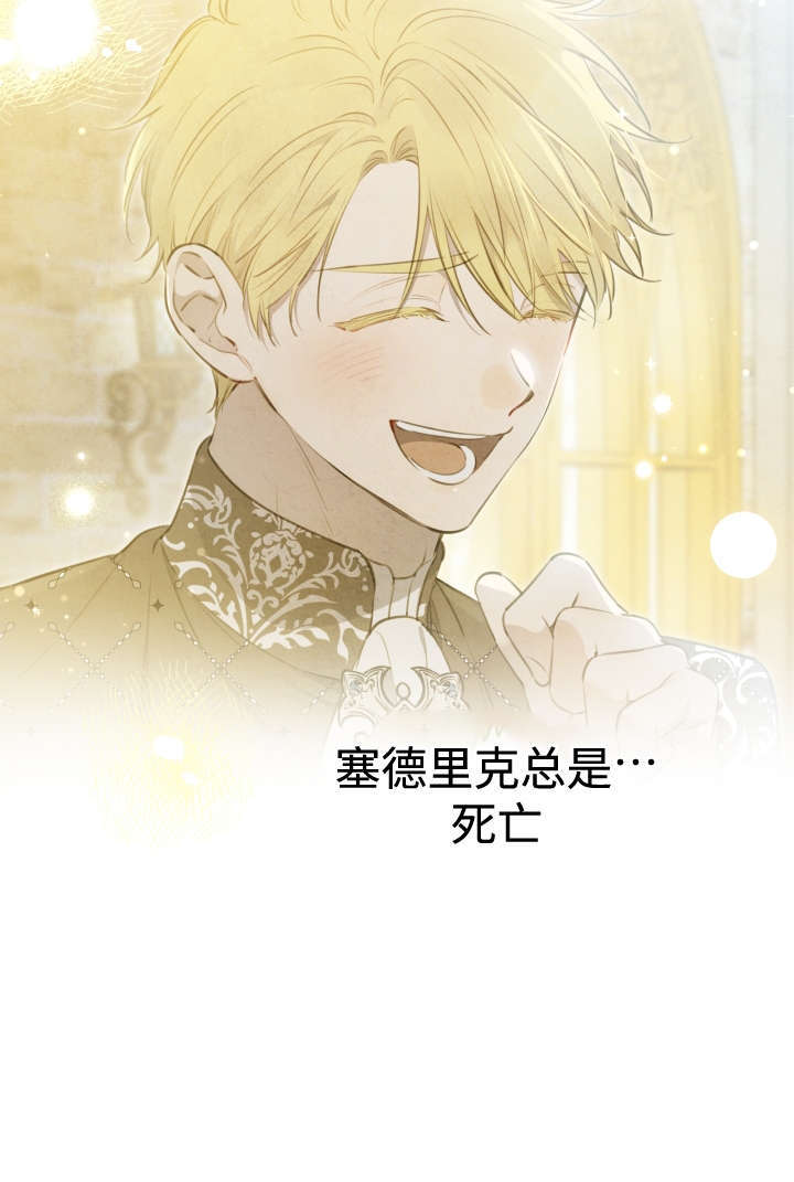 第132话 第69页