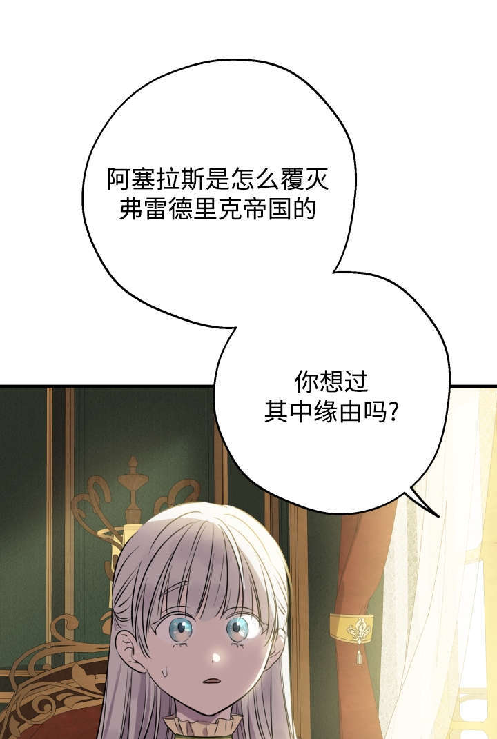 第132话 第70页