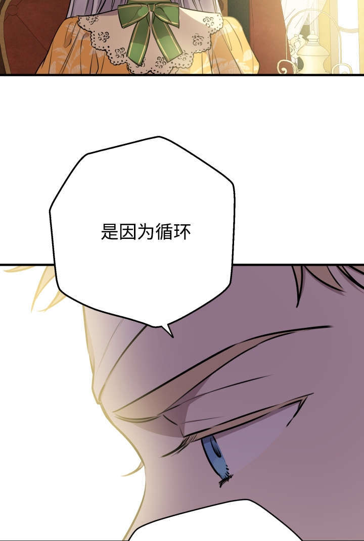第132话 第71页