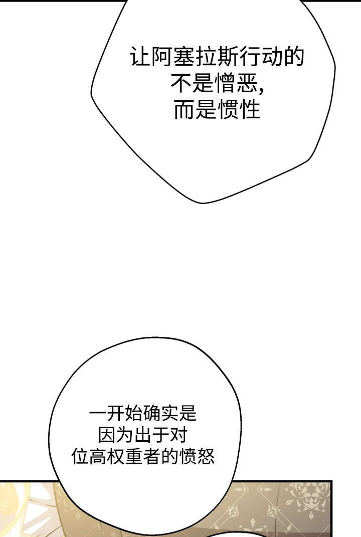 第132话 第72页