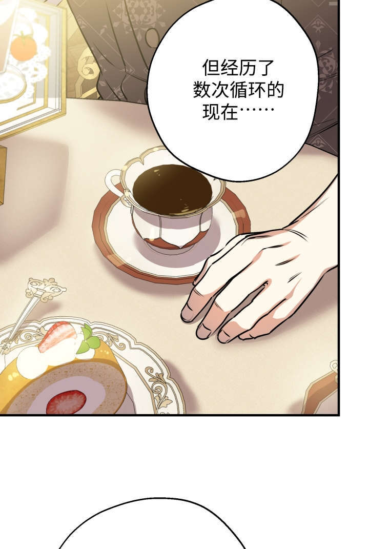 第132话 第73页