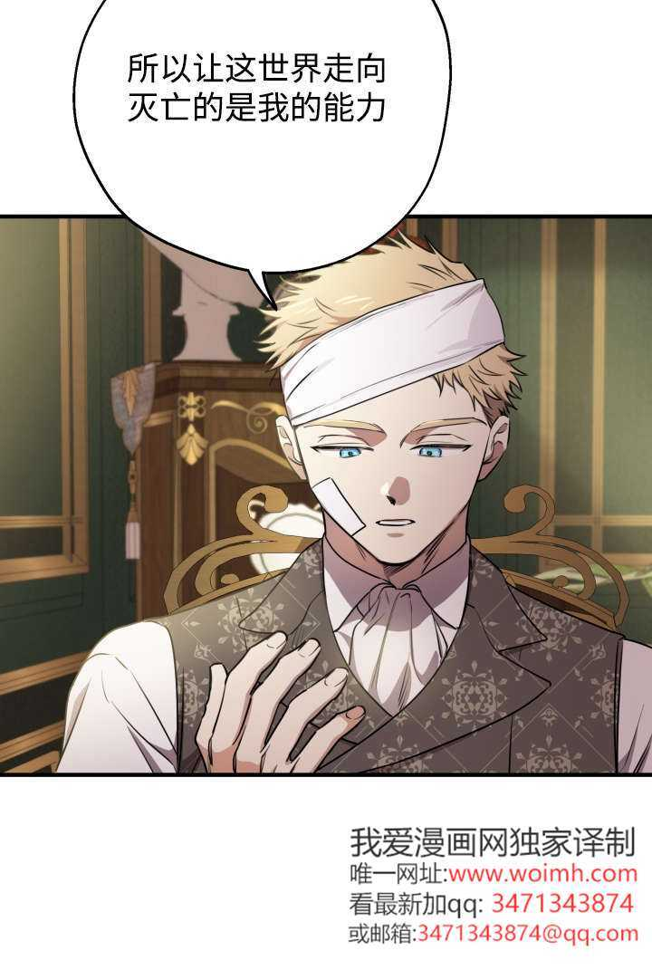 第132话 第74页