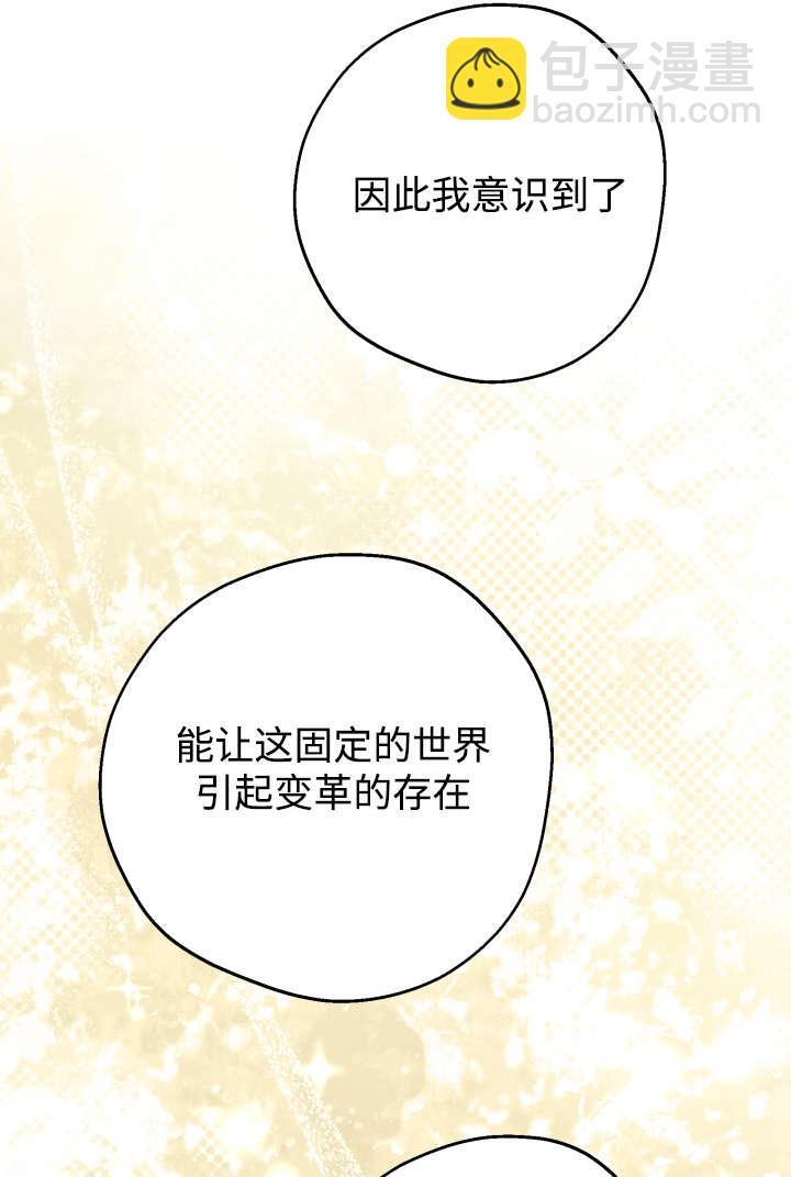第132话 第75页