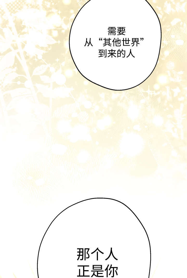 第132话 第76页