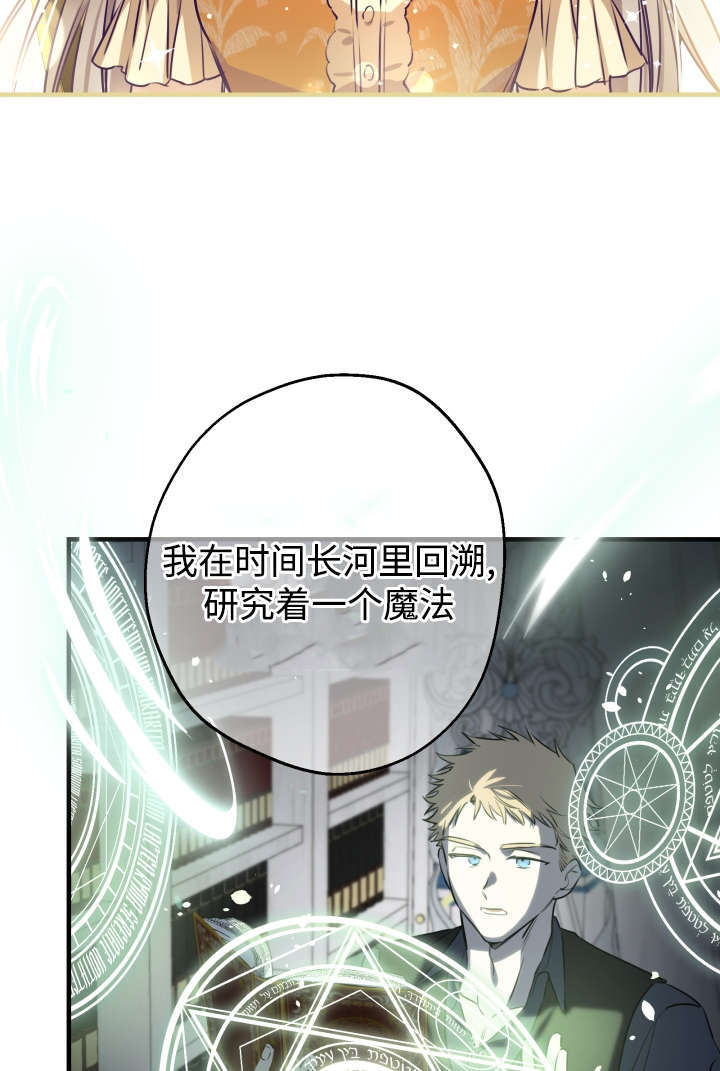 第132话 第78页