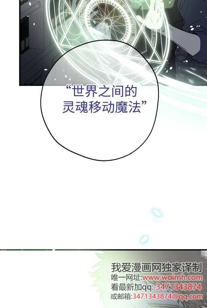 第132话 第79页