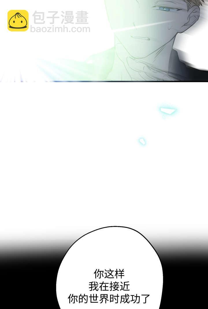 第132话 第80页