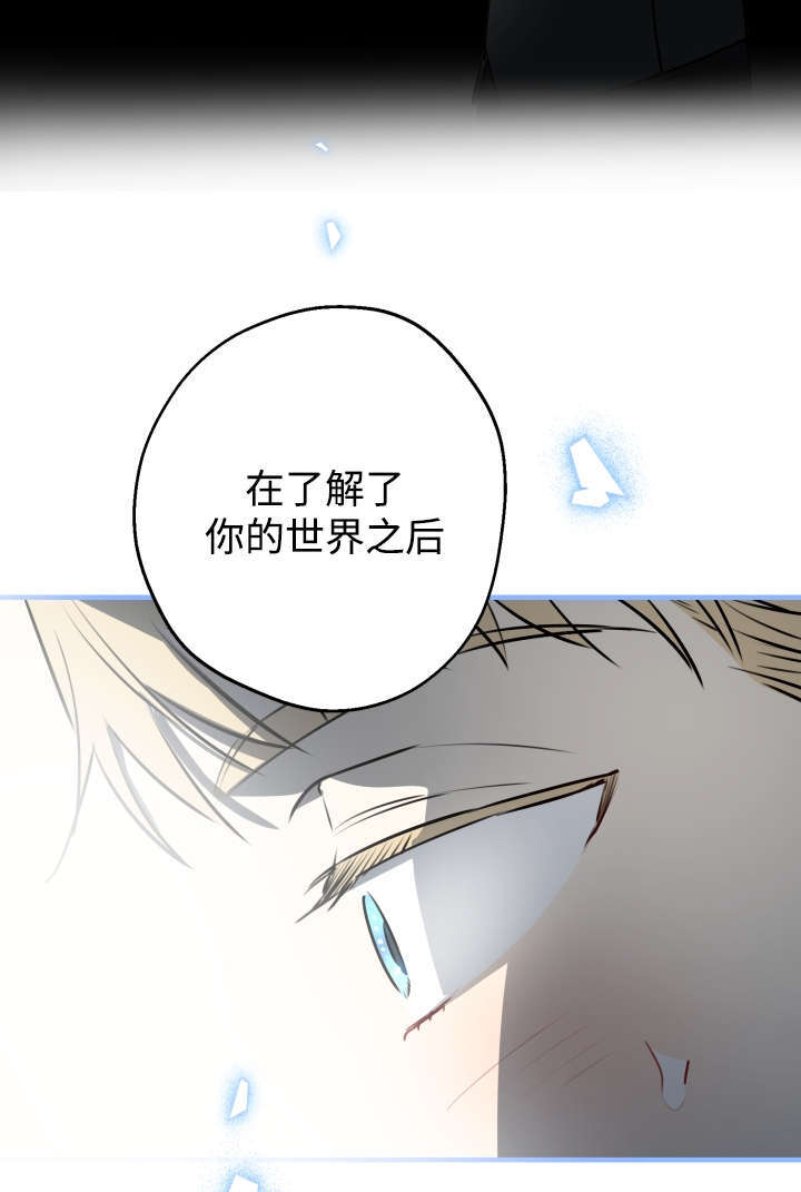 第132话 第82页