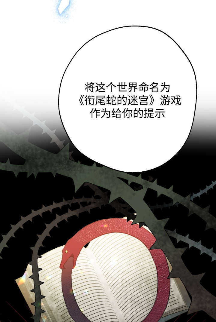 第132话 第83页
