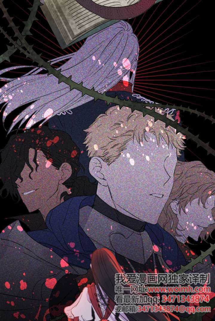 第132话 第84页