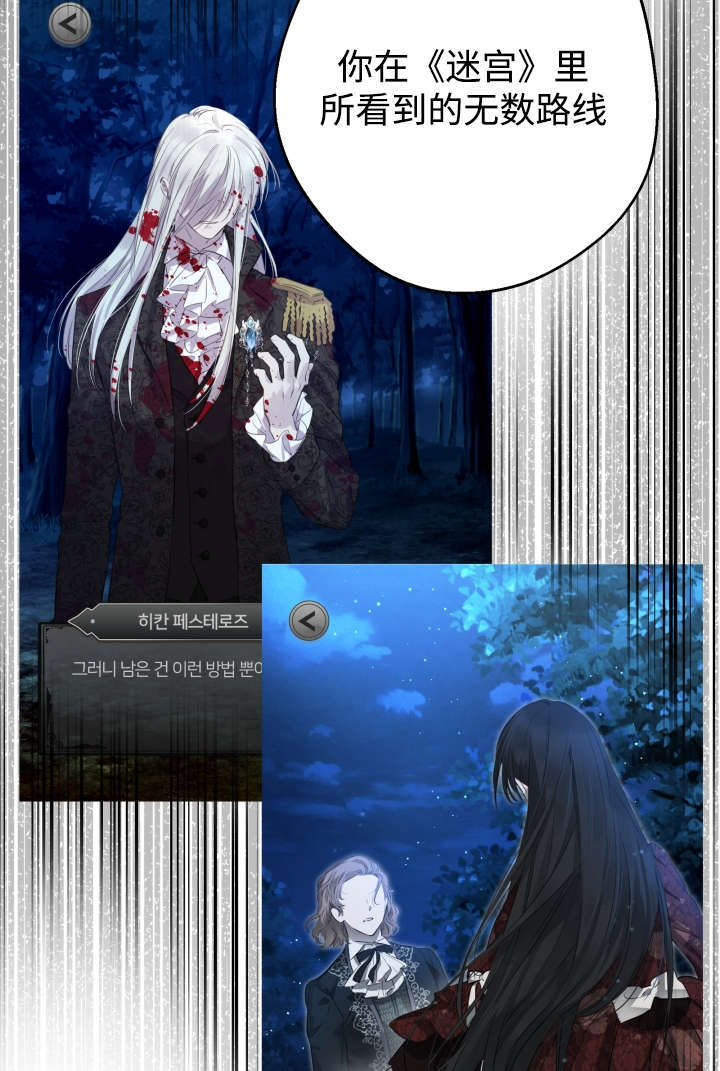 第132话 第86页