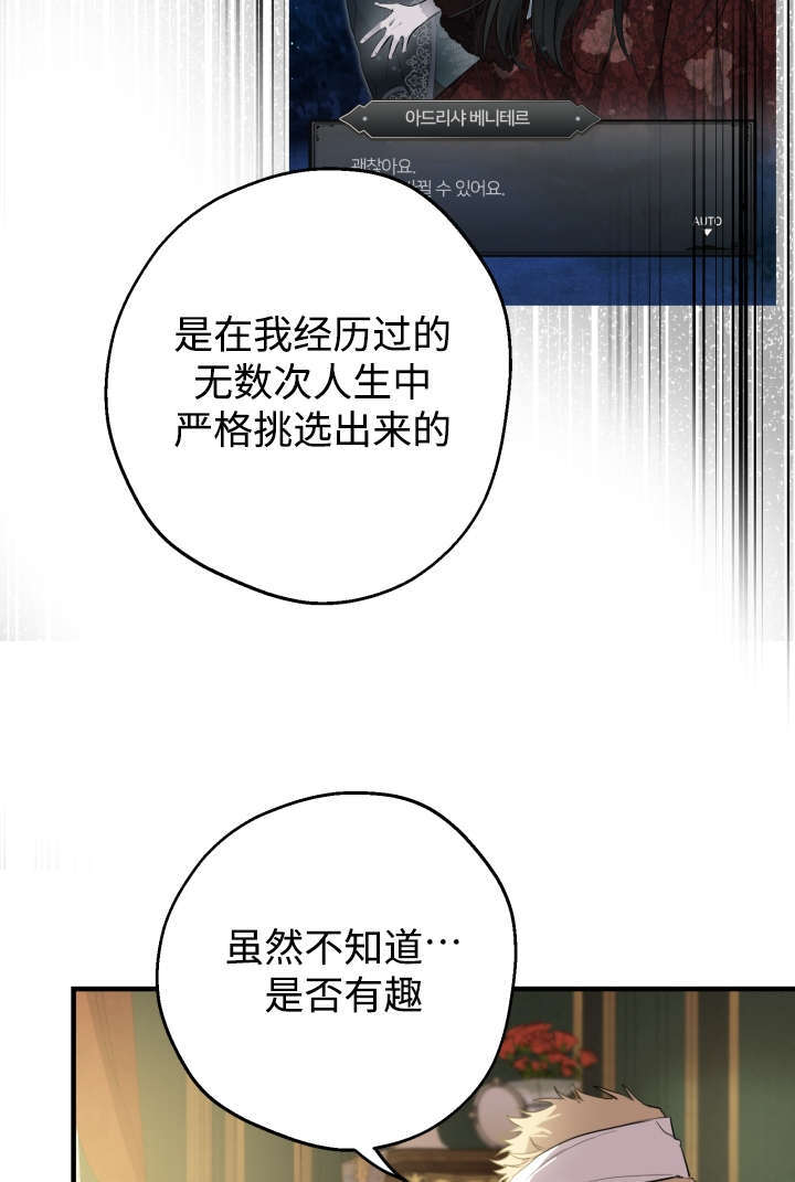 第132话 第87页