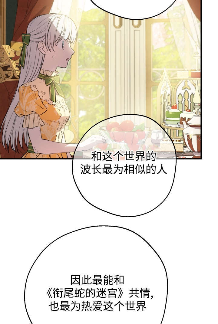 第132话 第89页