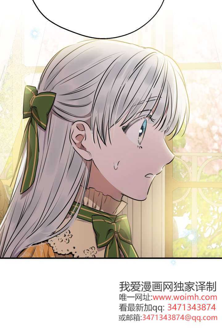 第132话 第90页
