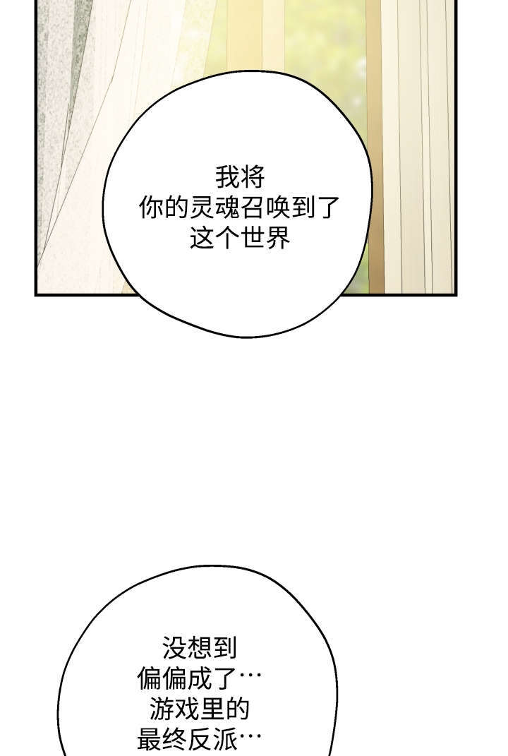 第132话 第92页