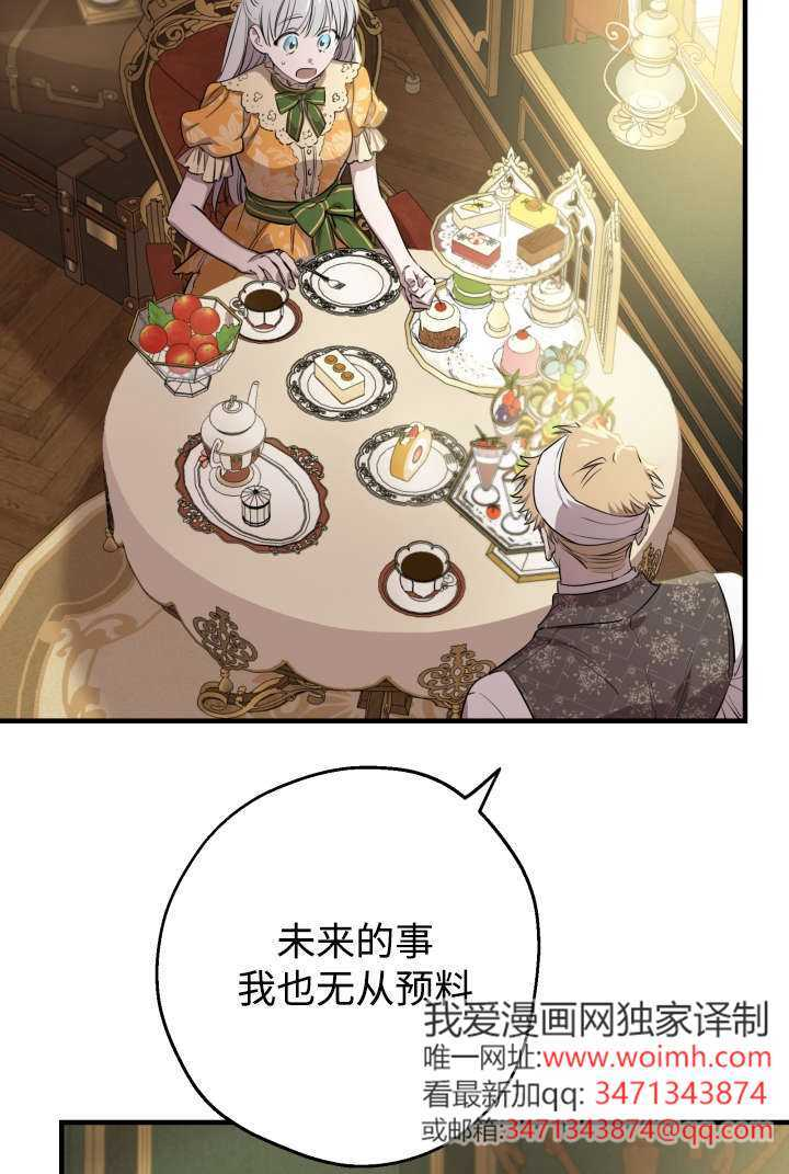第132话 第96页