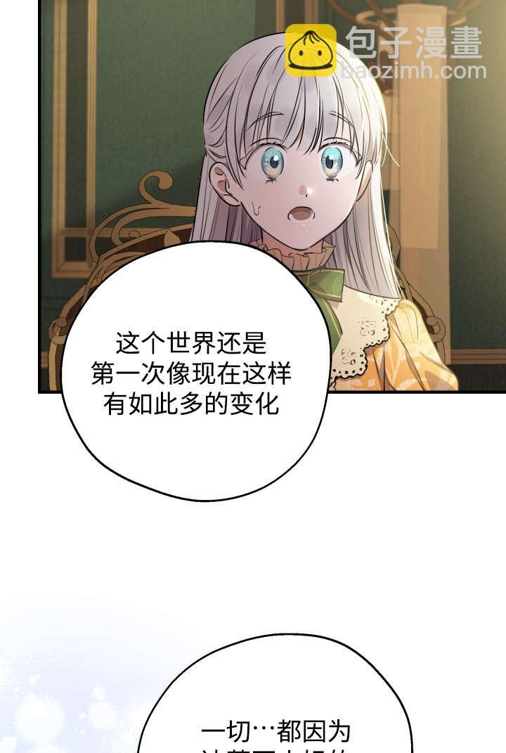 第132话 第97页