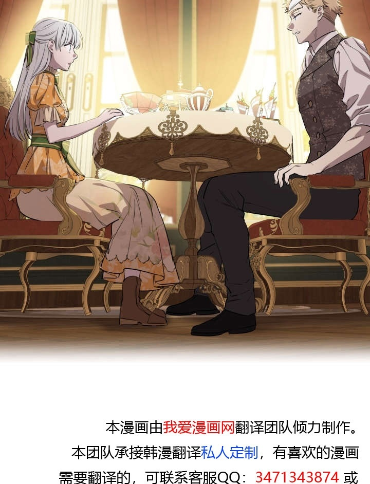 第132话 第100页