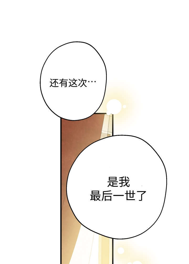 第133话 第1页