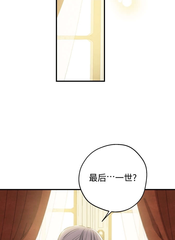 第133话 第2页