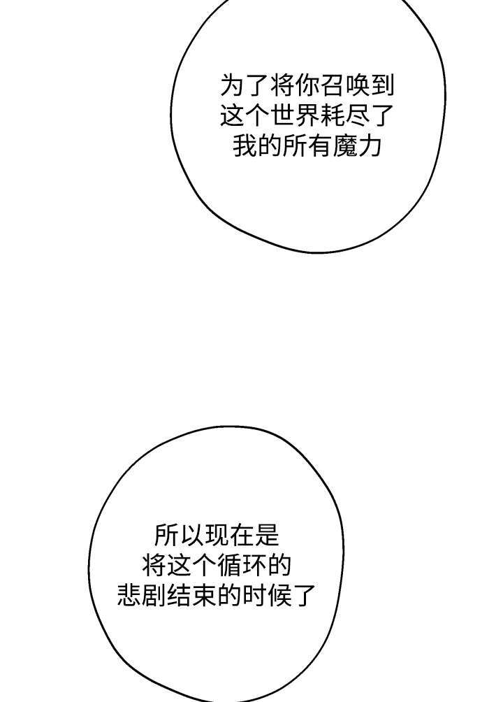 第133话 第5页