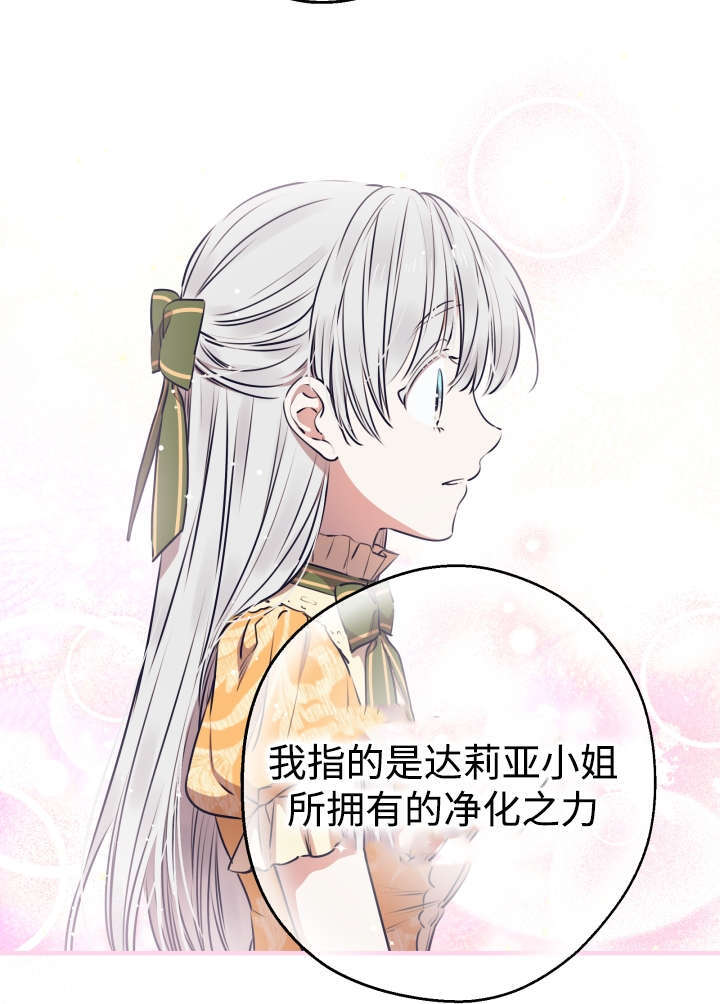 第133话 第6页