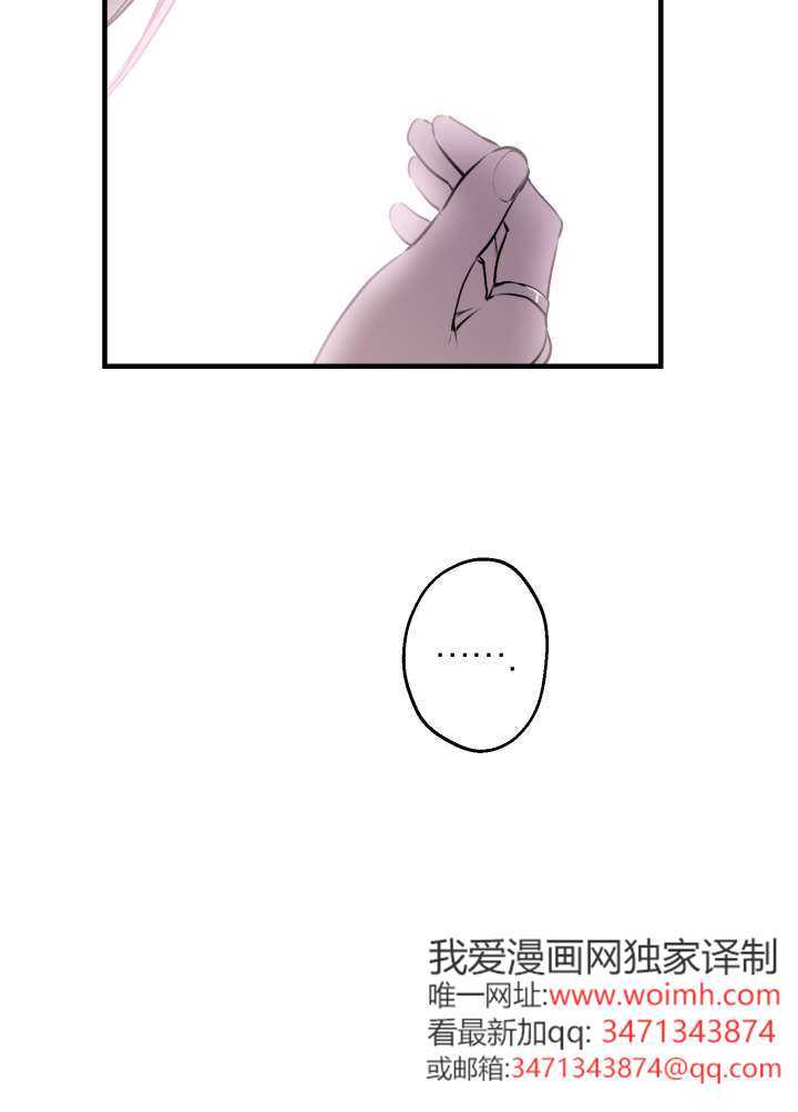 第133话 第8页