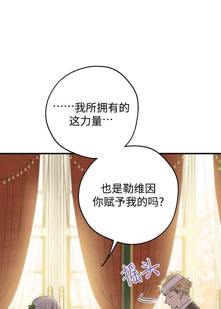 第133话 第9页
