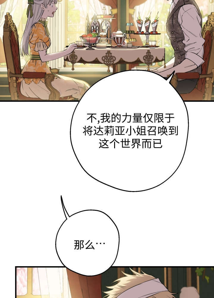 第133话 第10页