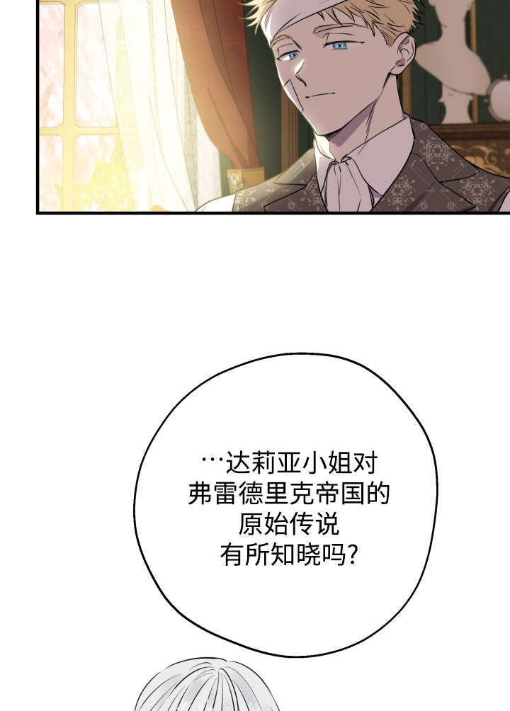 第133话 第11页