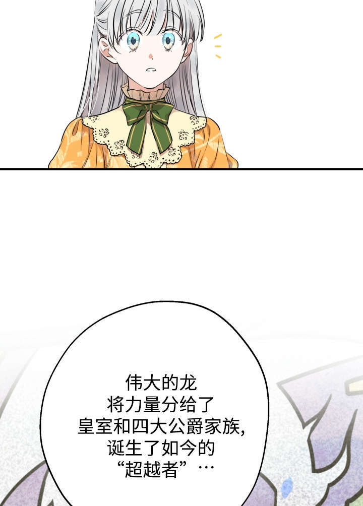 第133话 第12页
