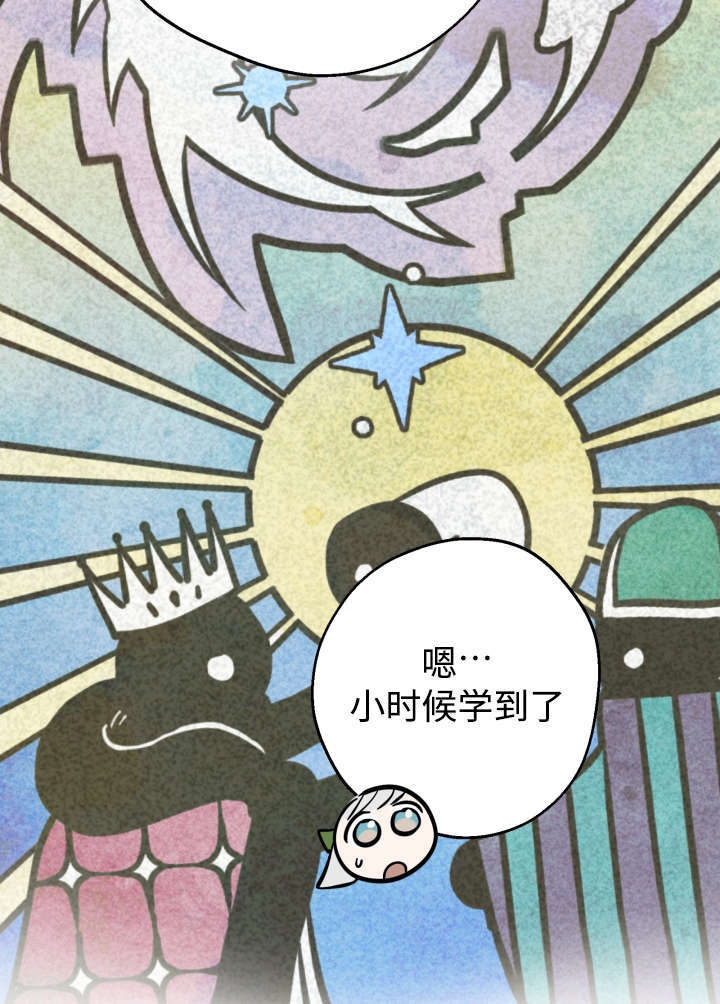 第133话 第13页