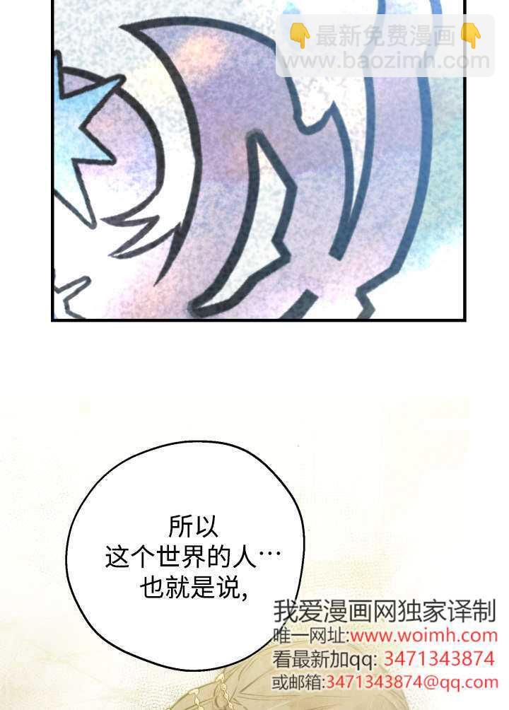 第133话 第15页