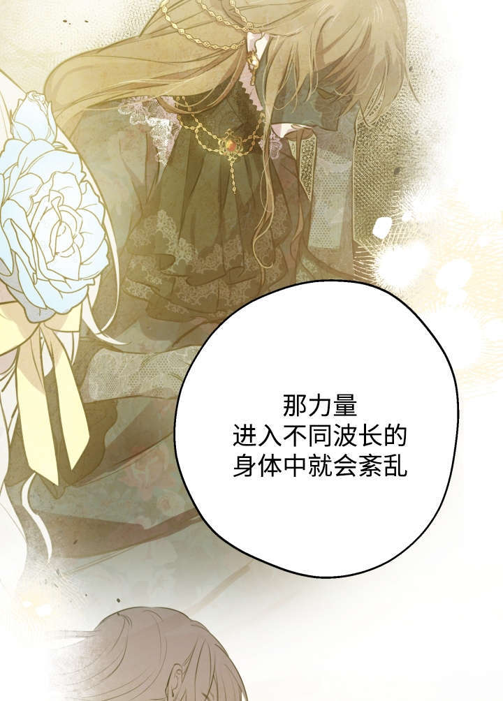 第133话 第16页