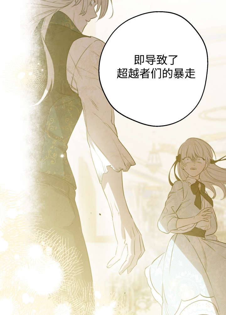 第133话 第17页