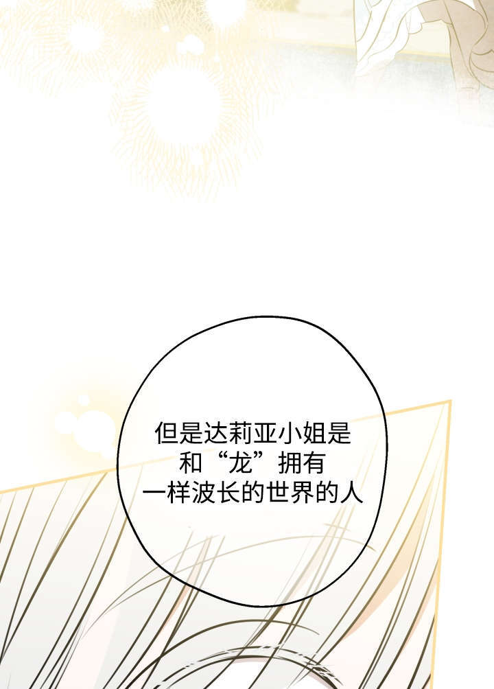 第133话 第18页